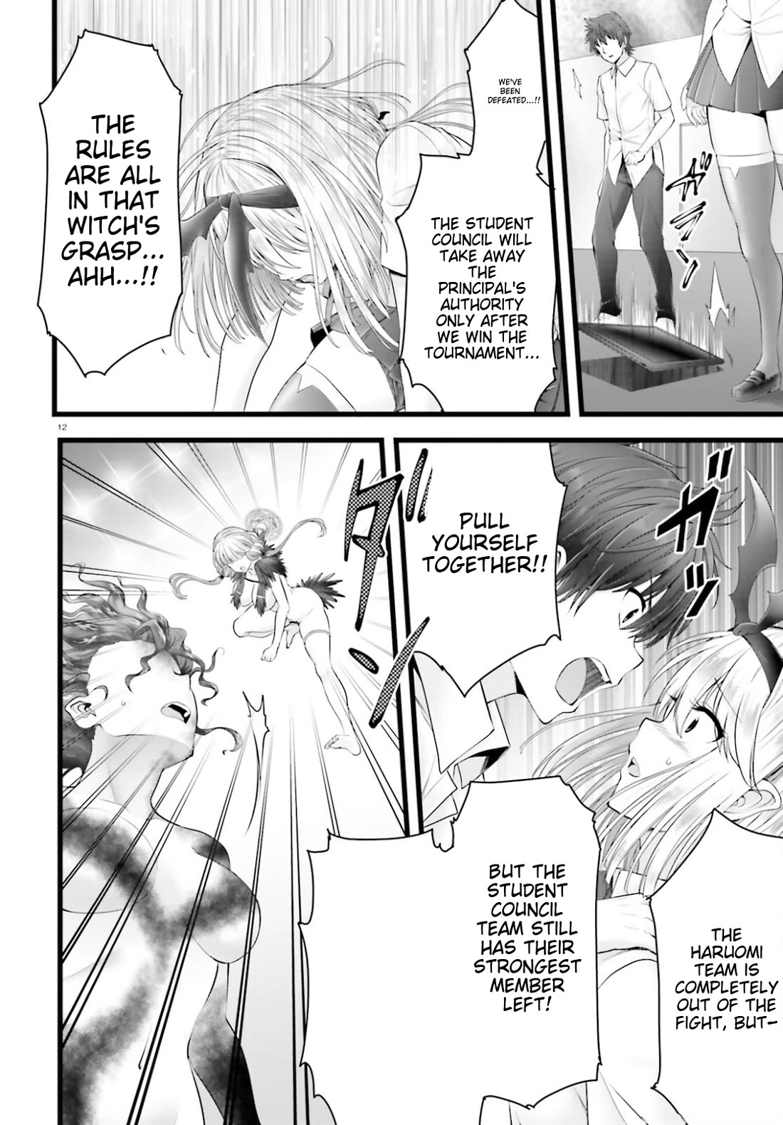 Night Bound ◆ Aubade chapter 45 page 12