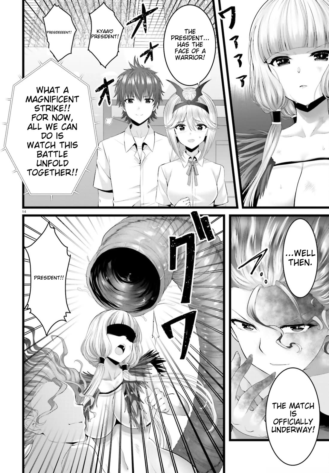 Night Bound ◆ Aubade chapter 45 page 14