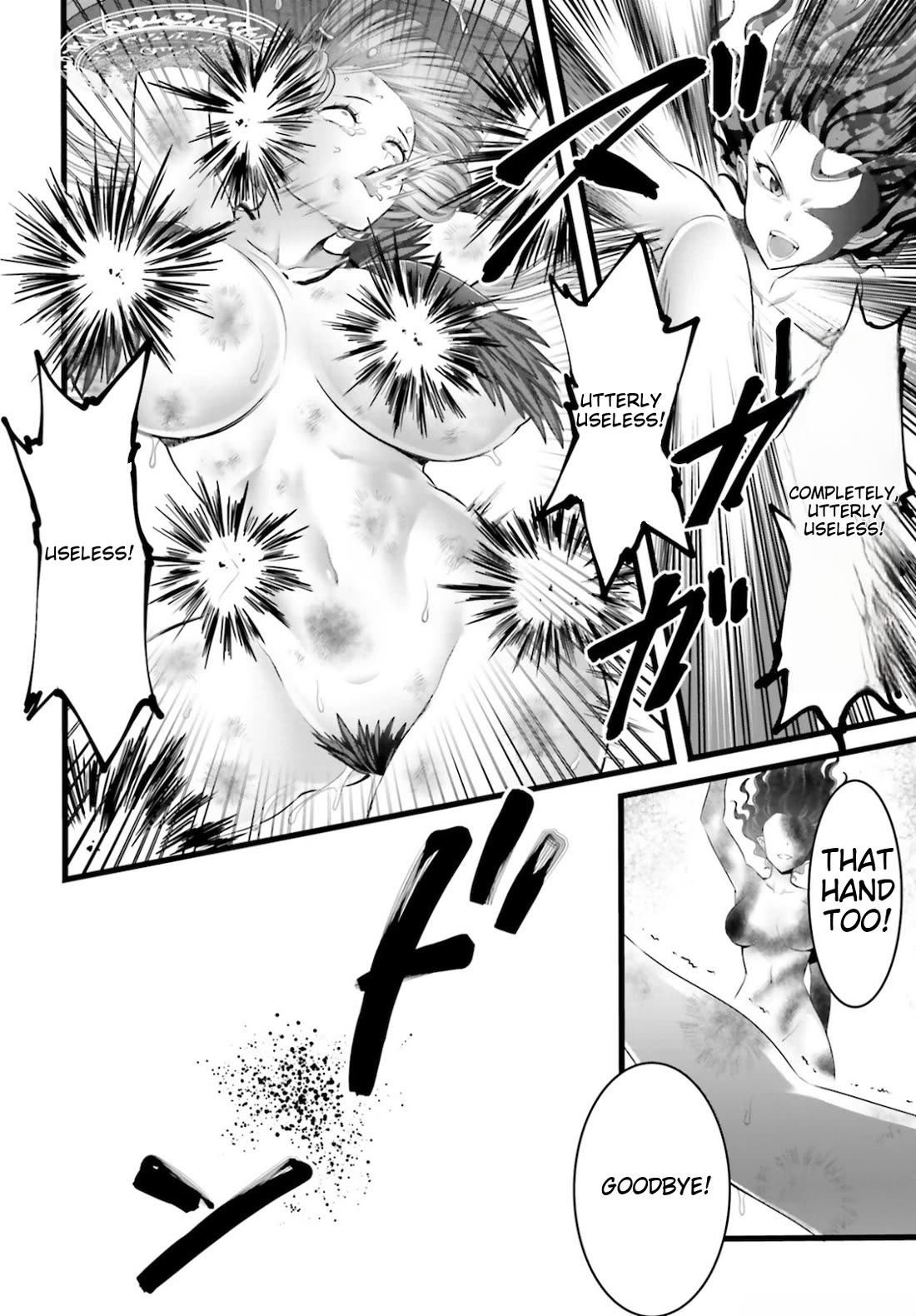 Night Bound ◆ Aubade chapter 45 page 16