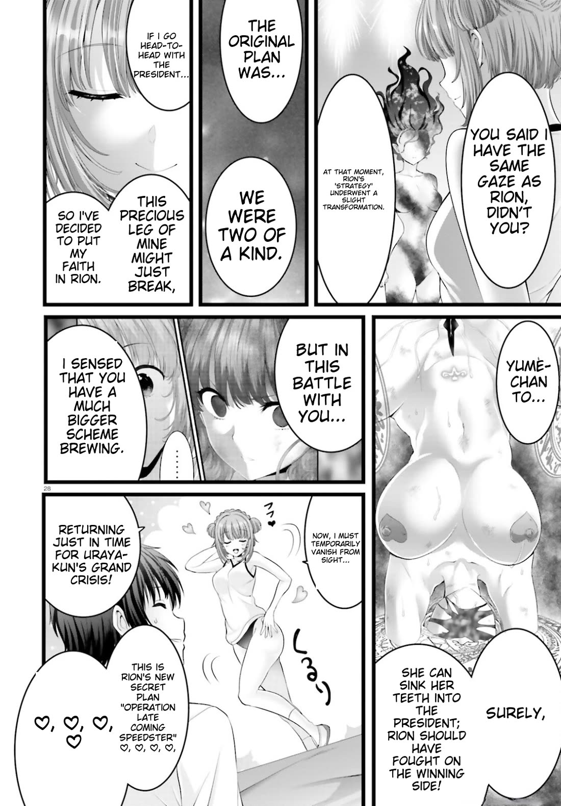 Night Bound ◆ Aubade chapter 45 page 27