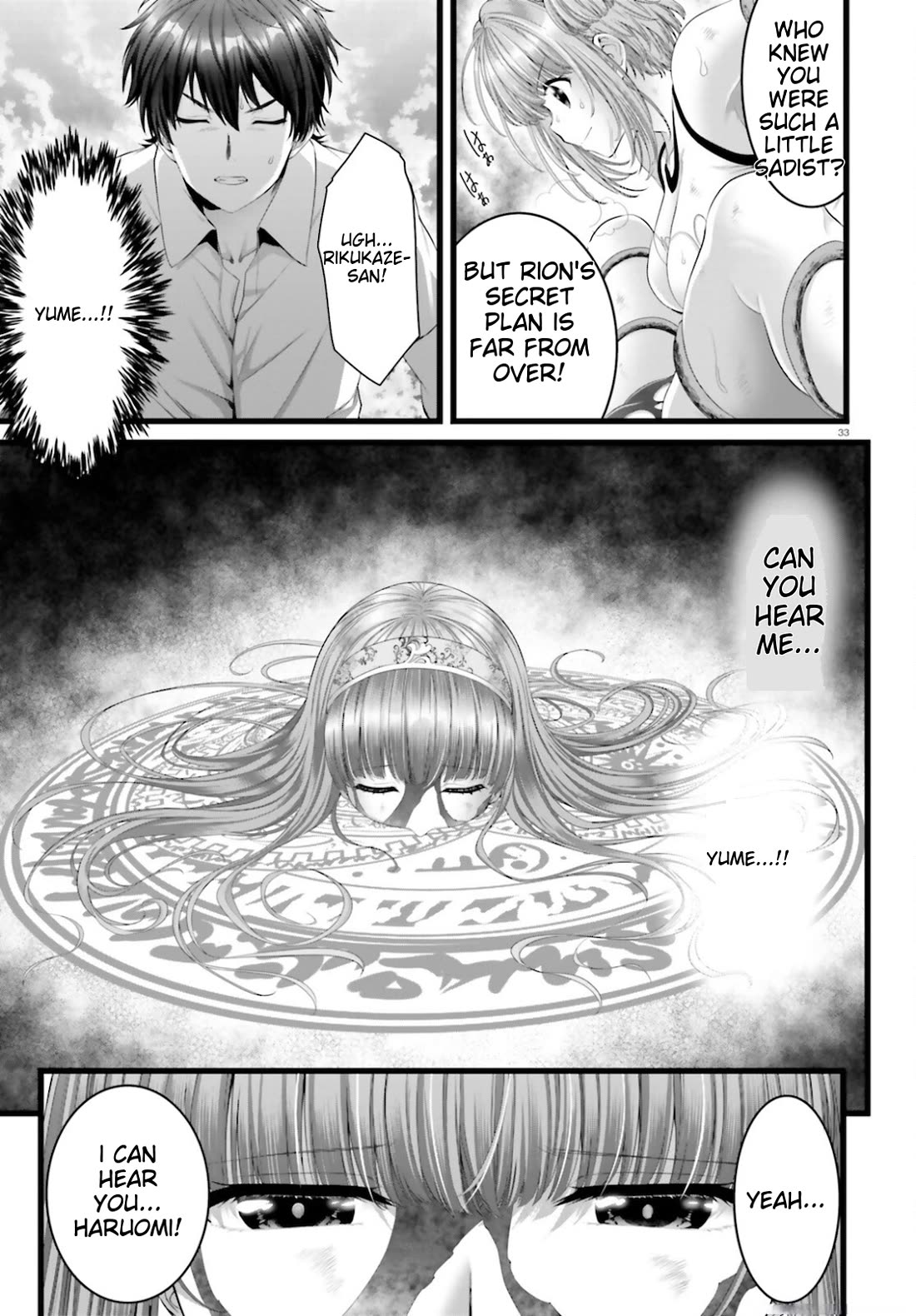 Night Bound ◆ Aubade chapter 45 page 32