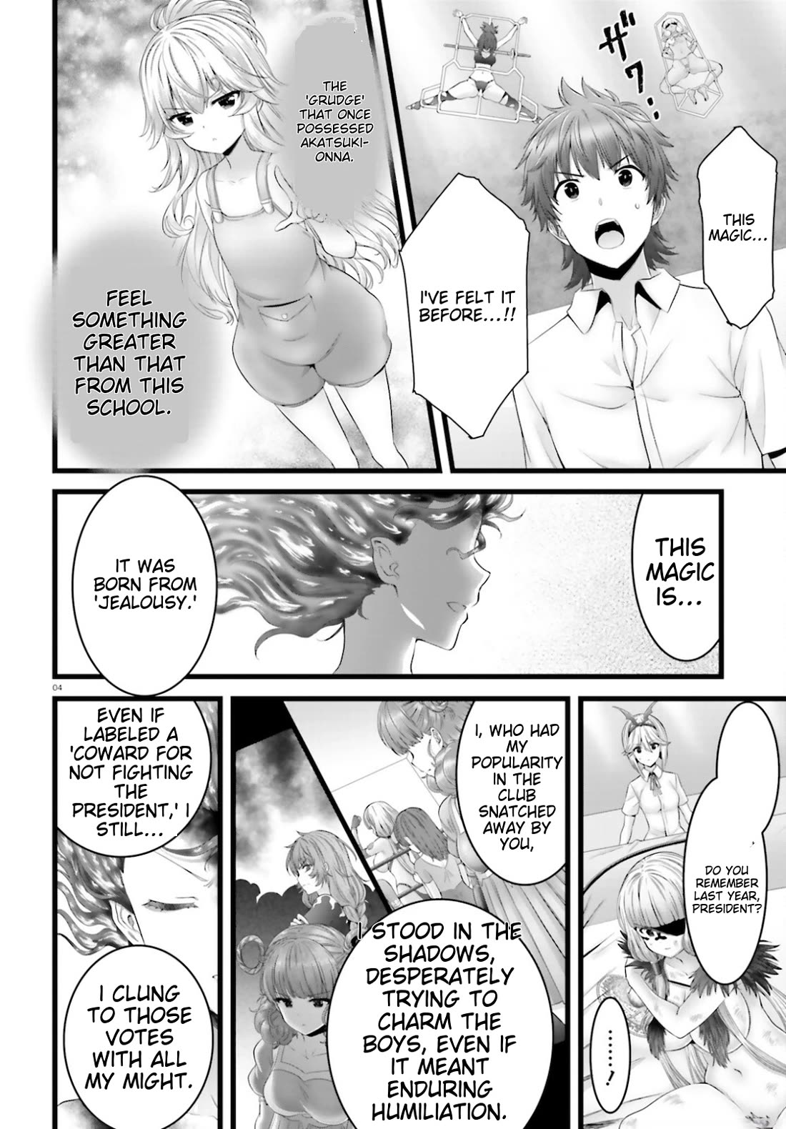 Night Bound ◆ Aubade chapter 45 page 4