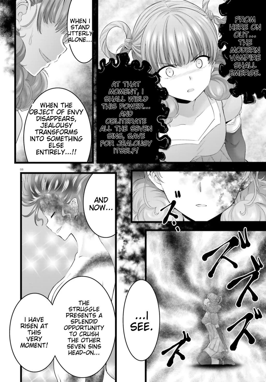 Night Bound ◆ Aubade chapter 45 page 8