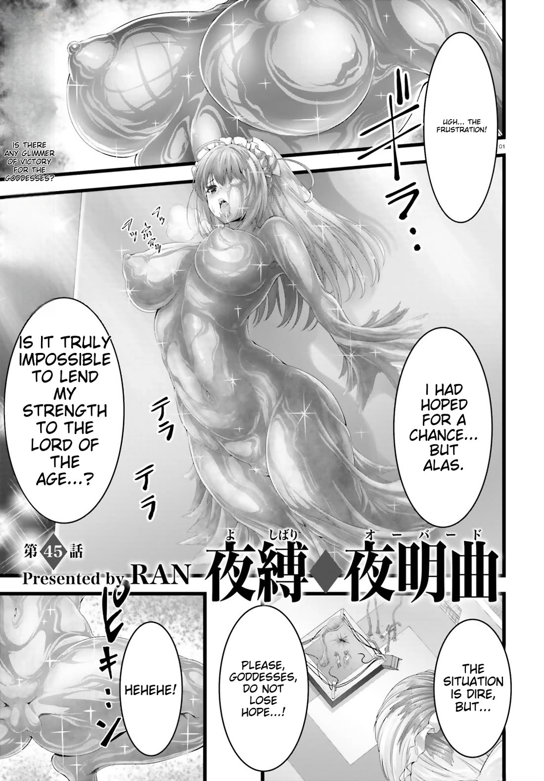 Night Bound ◆ Aubade chapter 46 page 1