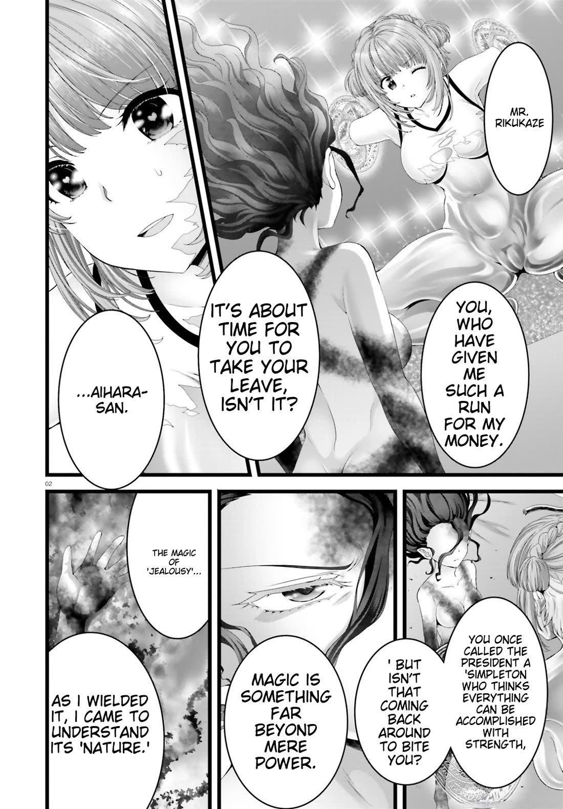 Night Bound ◆ Aubade chapter 46 page 2