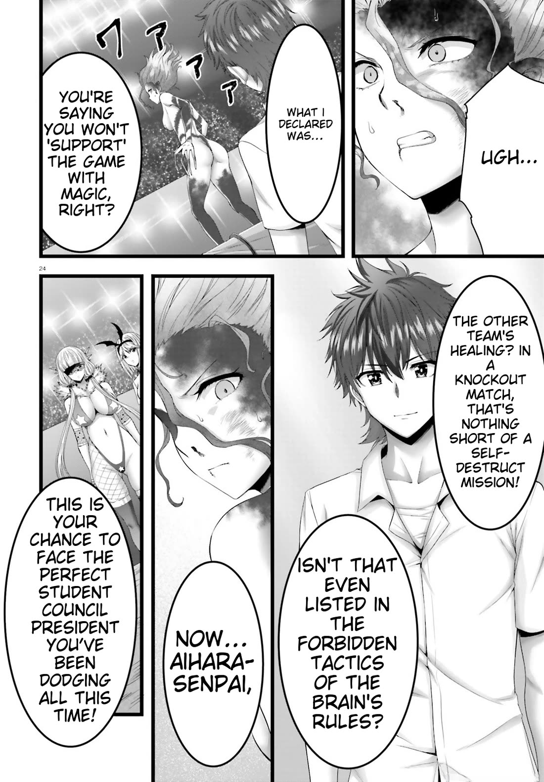 Night Bound ◆ Aubade chapter 46 page 22