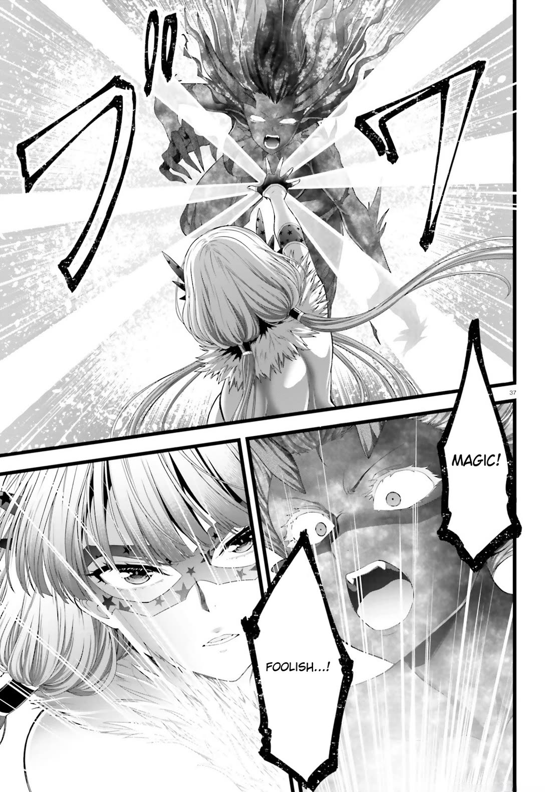 Night Bound ◆ Aubade chapter 46 page 35