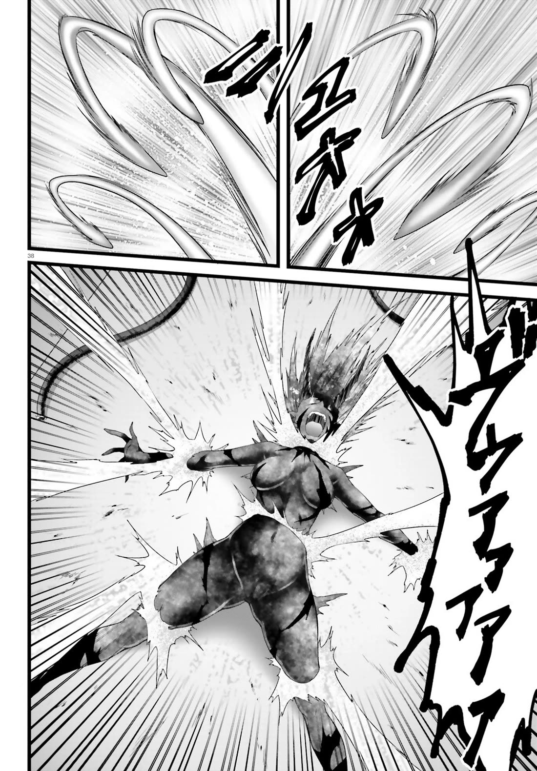 Night Bound ◆ Aubade chapter 46 page 36