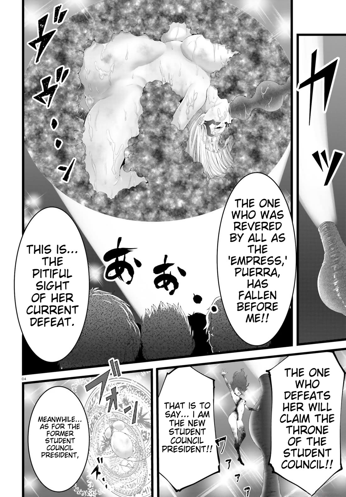 Night Bound ◆ Aubade chapter 46 page 4