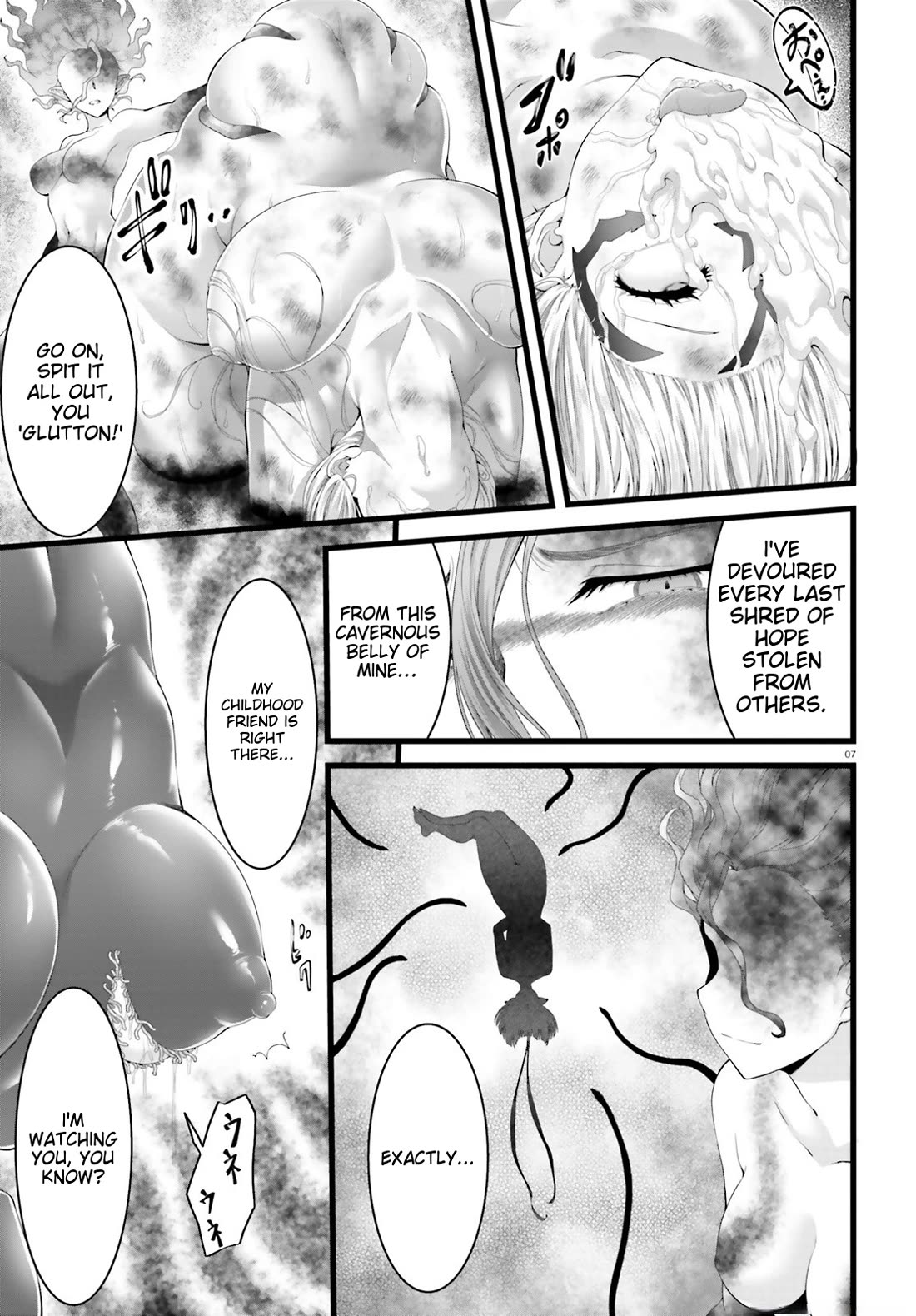 Night Bound ◆ Aubade chapter 46 page 7