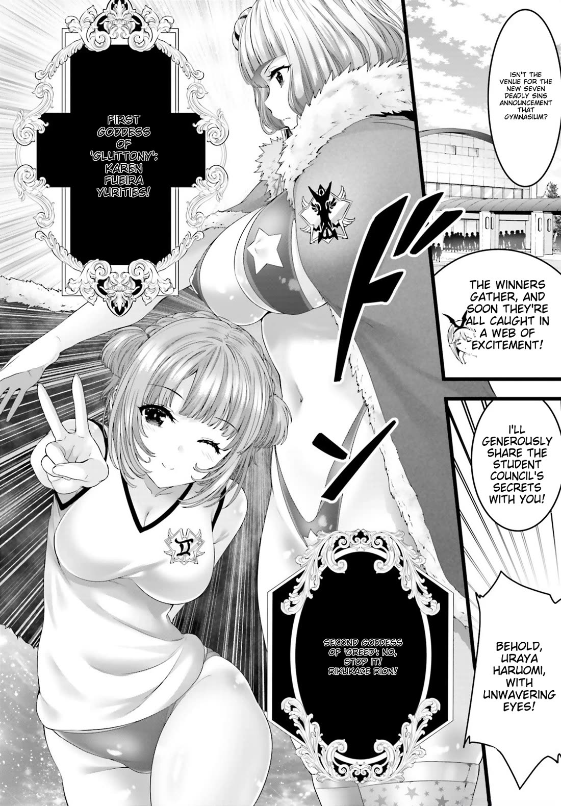 Night Bound ◆ Aubade chapter 47 page 10