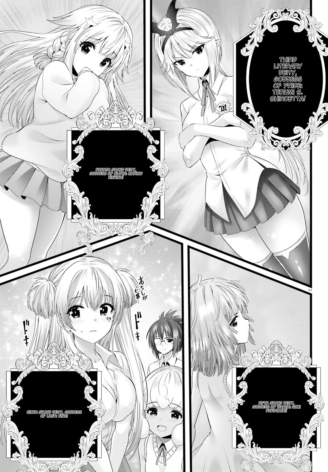 Night Bound ◆ Aubade chapter 47 page 11