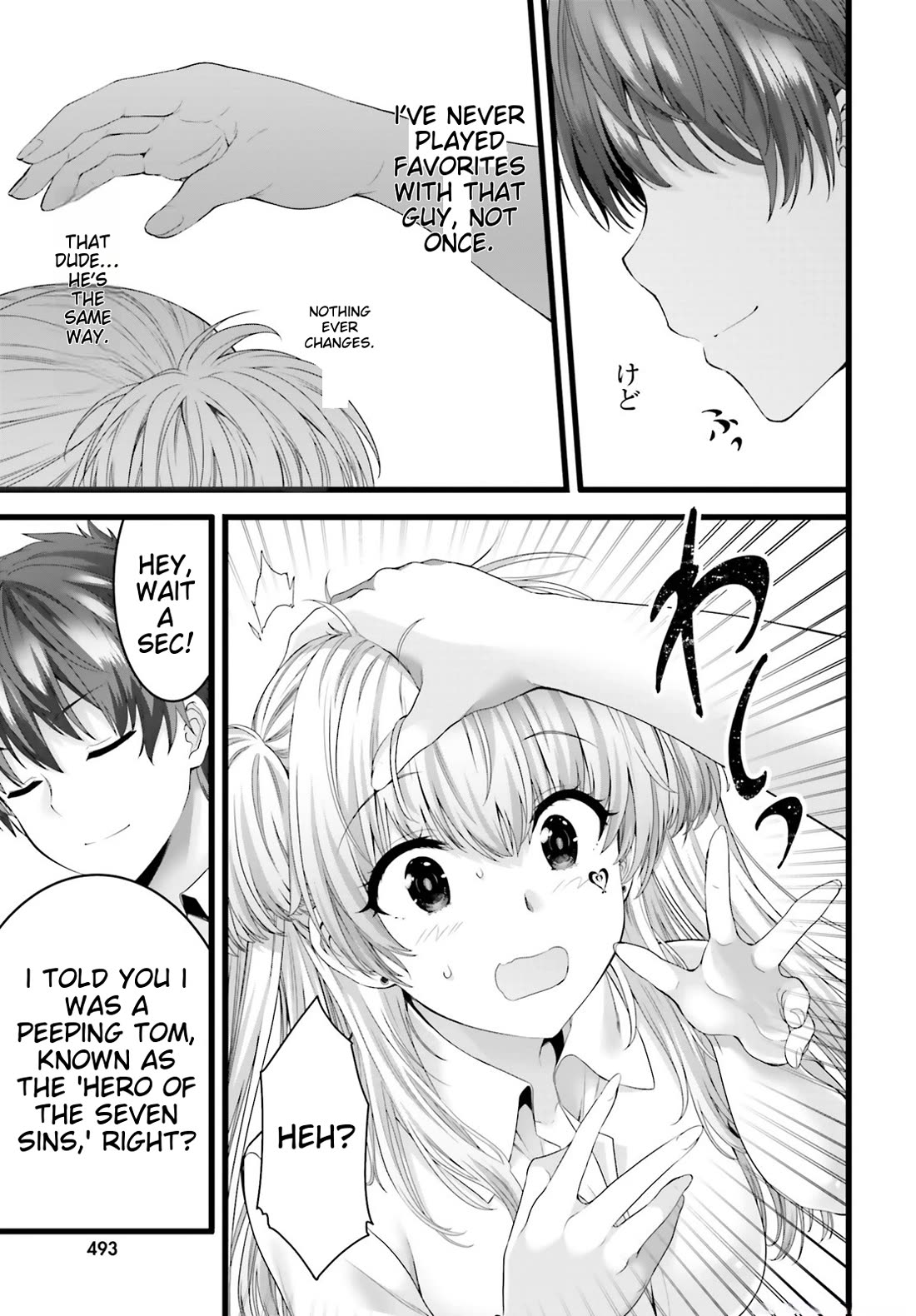 Night Bound ◆ Aubade chapter 47 page 15