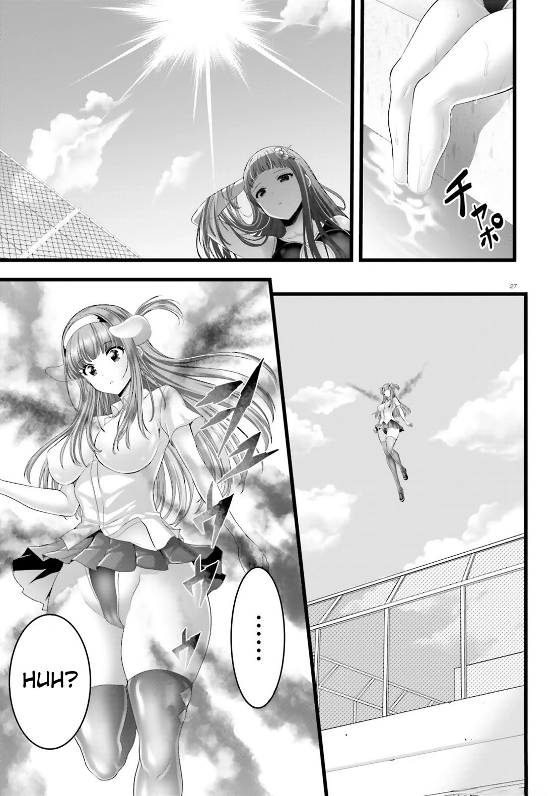 Night Bound ◆ Aubade chapter 47 page 27