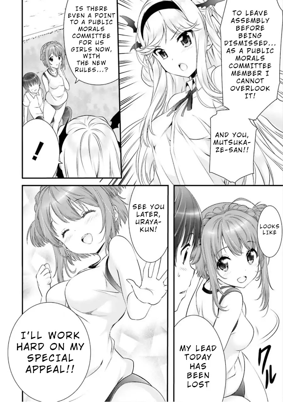 Night Bound ◆ Aubade chapter 5 page 14