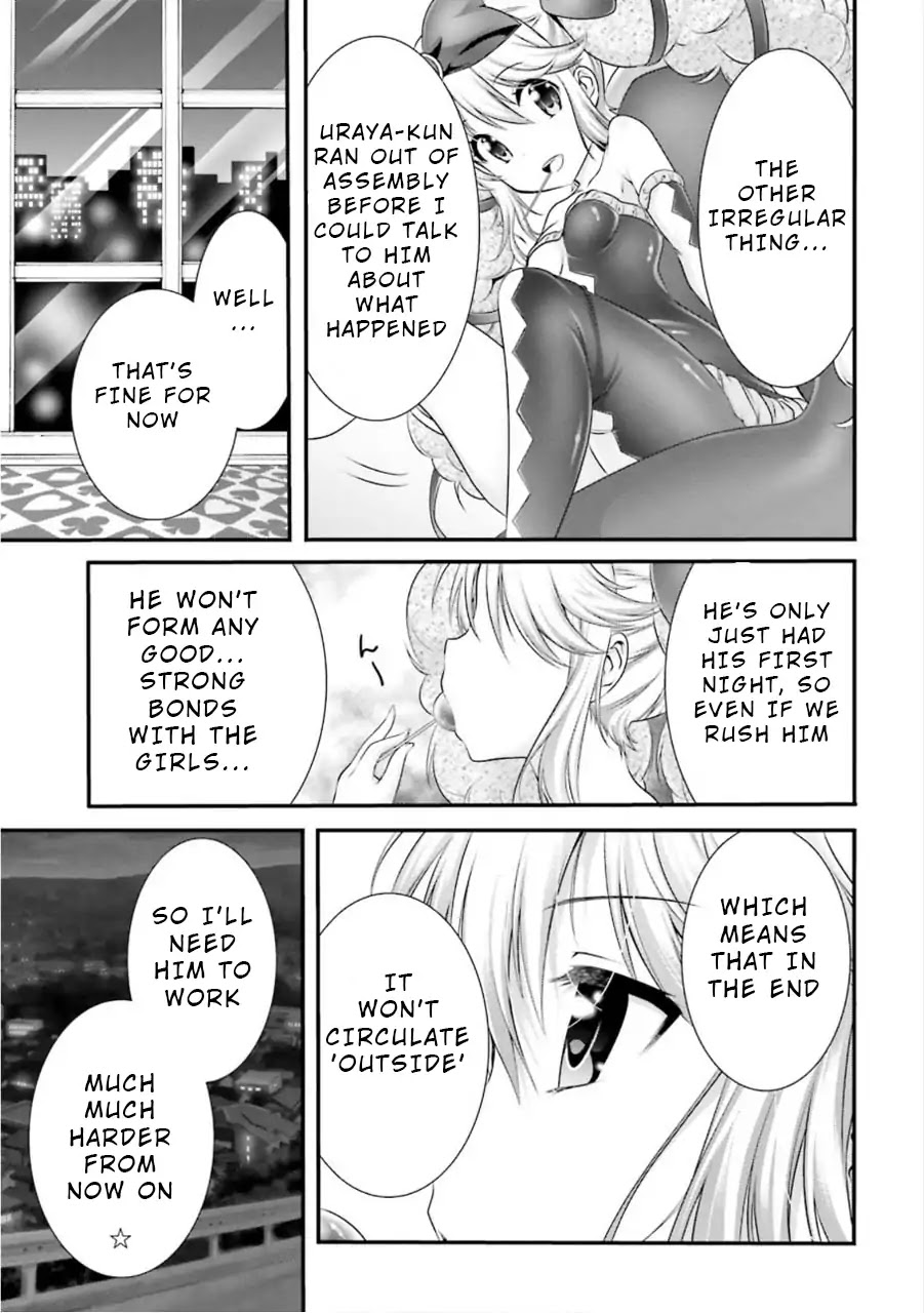 Night Bound ◆ Aubade chapter 5 page 19