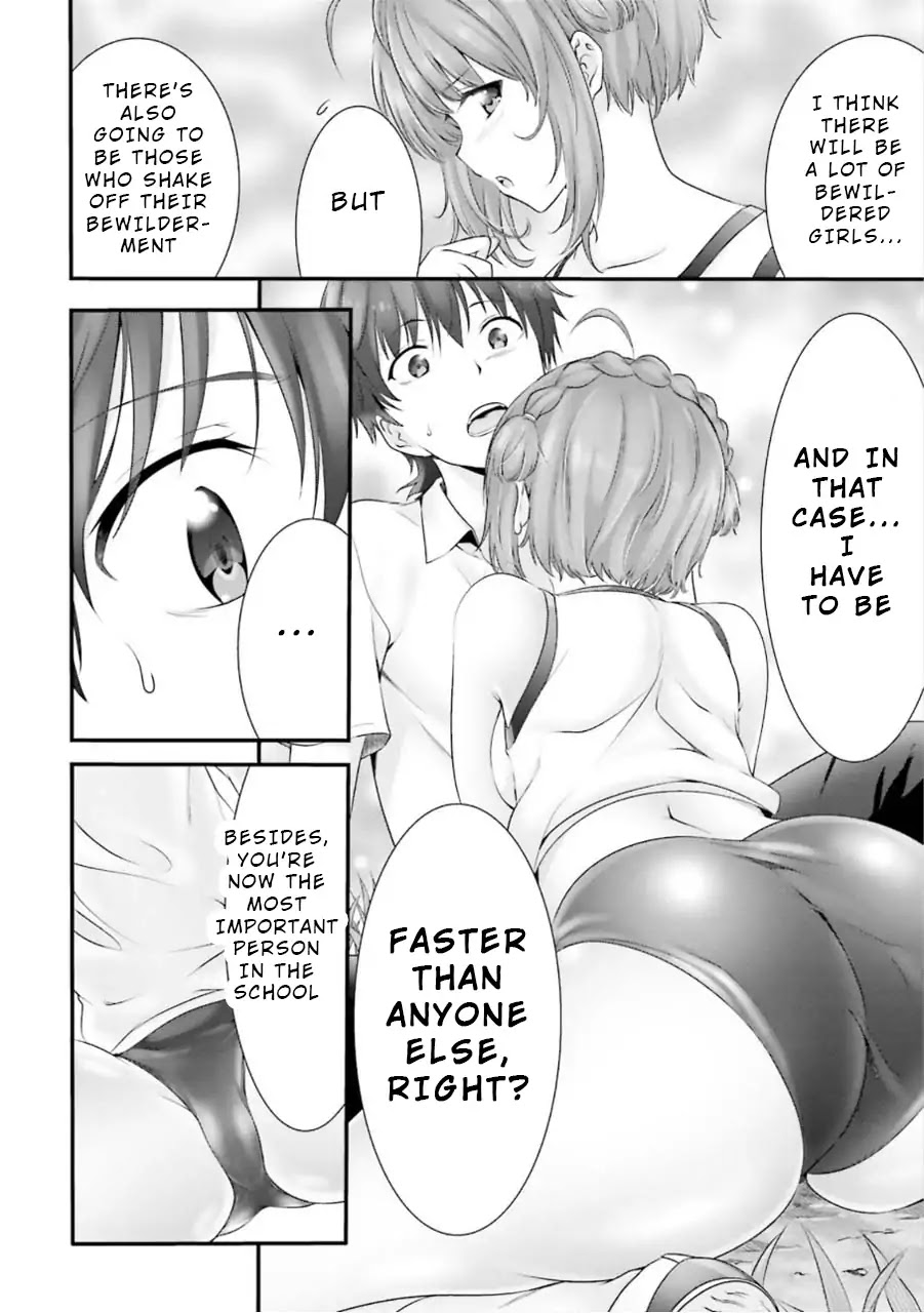 Night Bound ◆ Aubade chapter 5 page 4