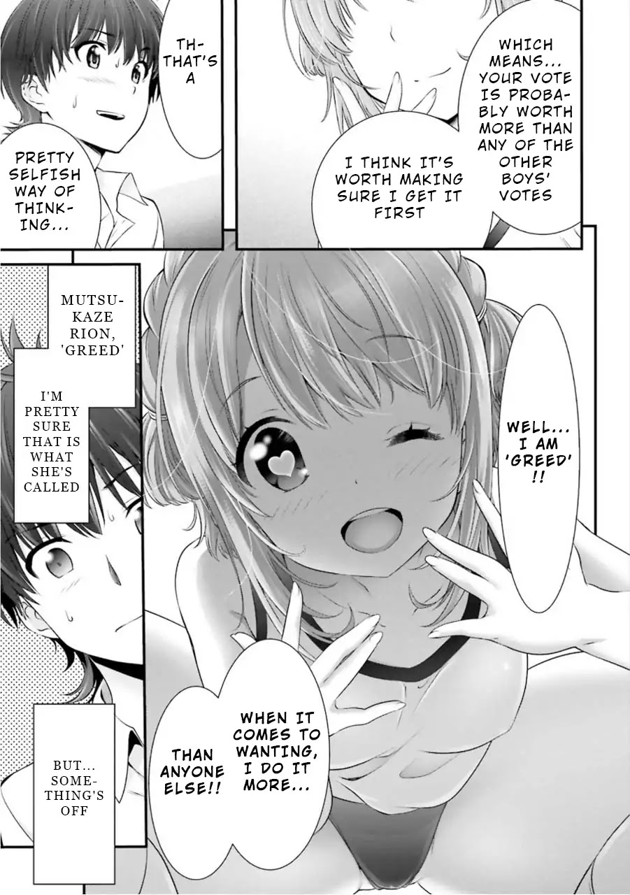 Night Bound ◆ Aubade chapter 5 page 5