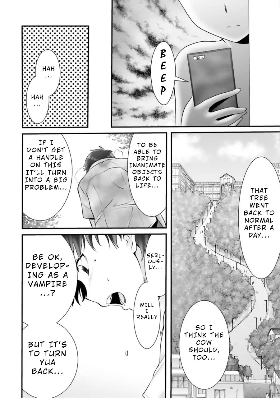 Night Bound ◆ Aubade chapter 6 page 12