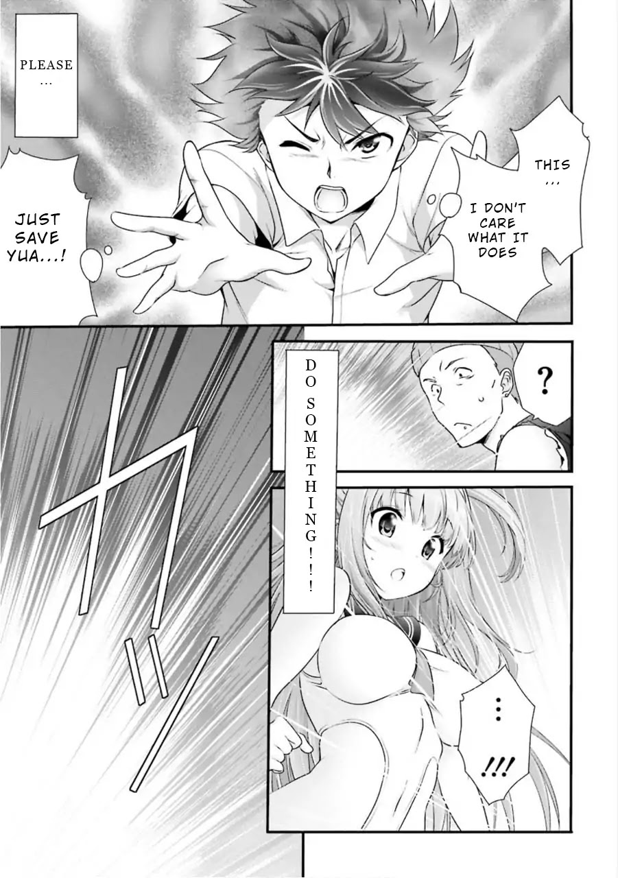 Night Bound ◆ Aubade chapter 6 page 9