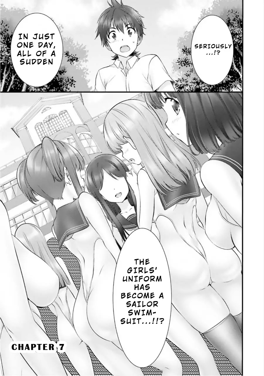 Night Bound ◆ Aubade chapter 7 page 1