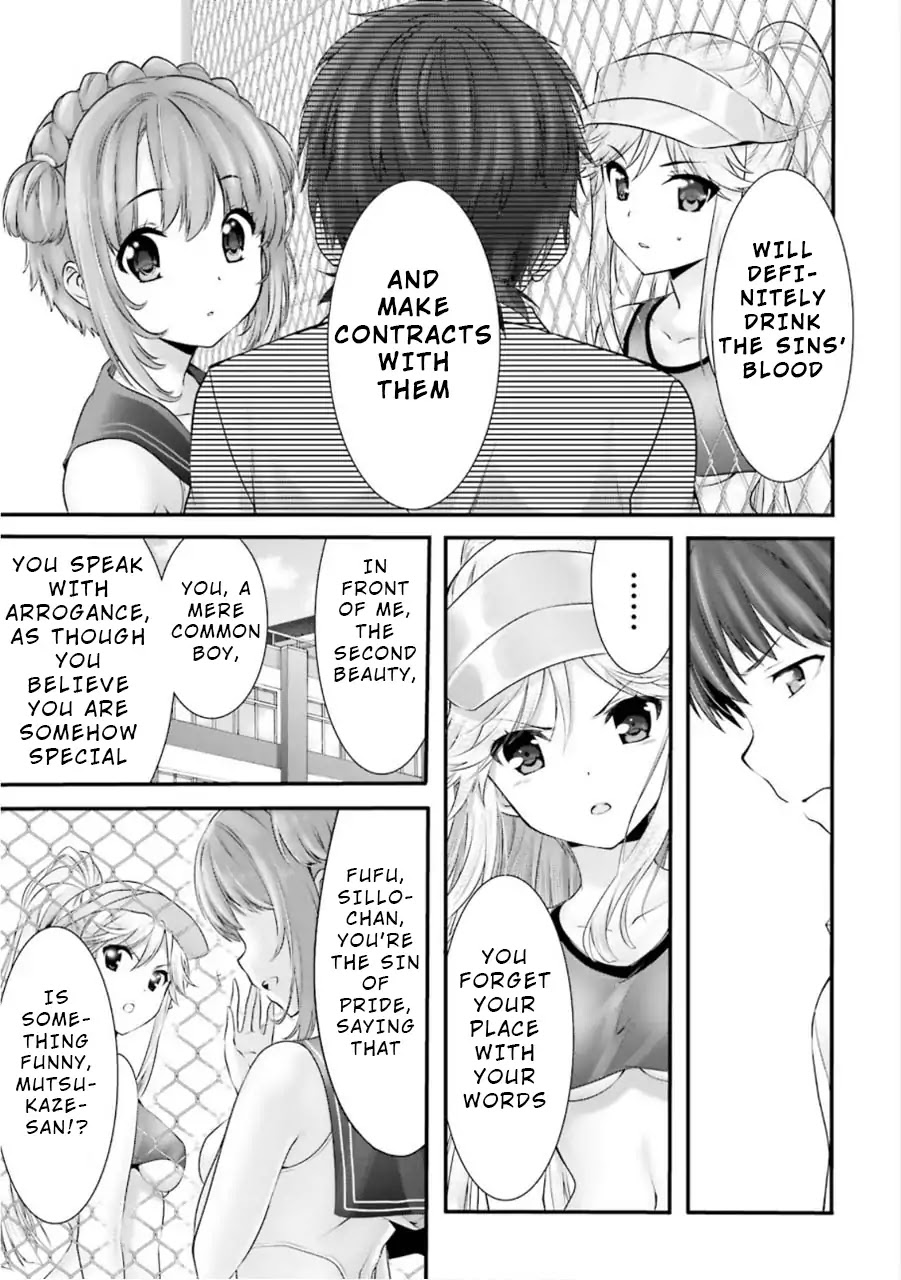 Night Bound ◆ Aubade chapter 7 page 11