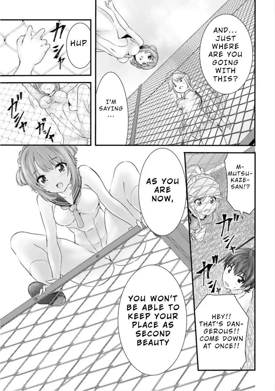 Night Bound ◆ Aubade chapter 7 page 13