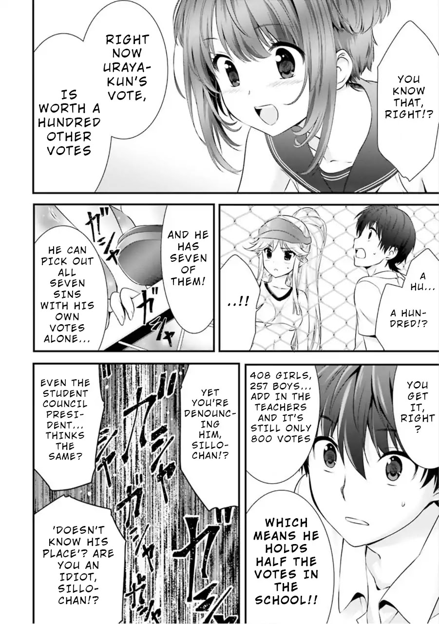 Night Bound ◆ Aubade chapter 7 page 14