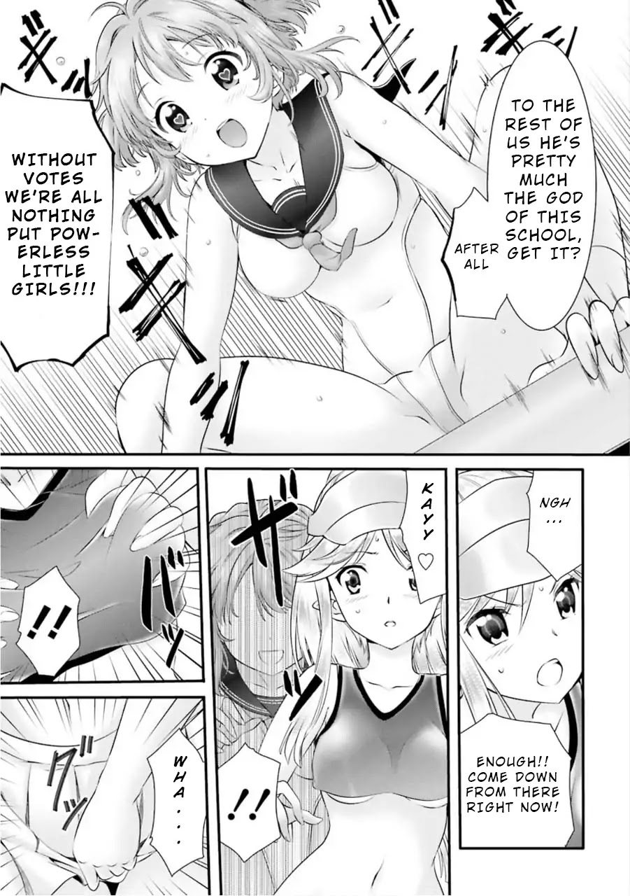 Night Bound ◆ Aubade chapter 7 page 15