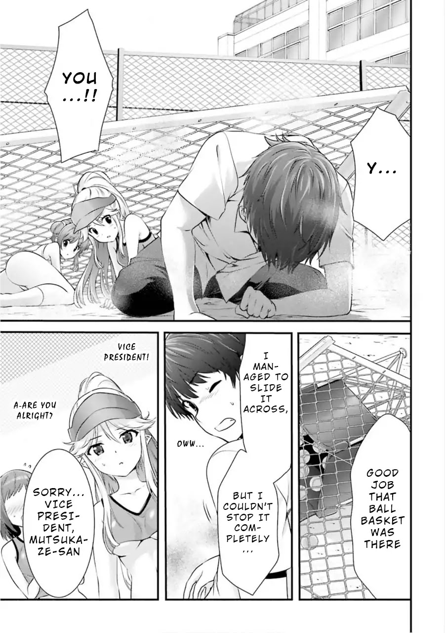 Night Bound ◆ Aubade chapter 7 page 21