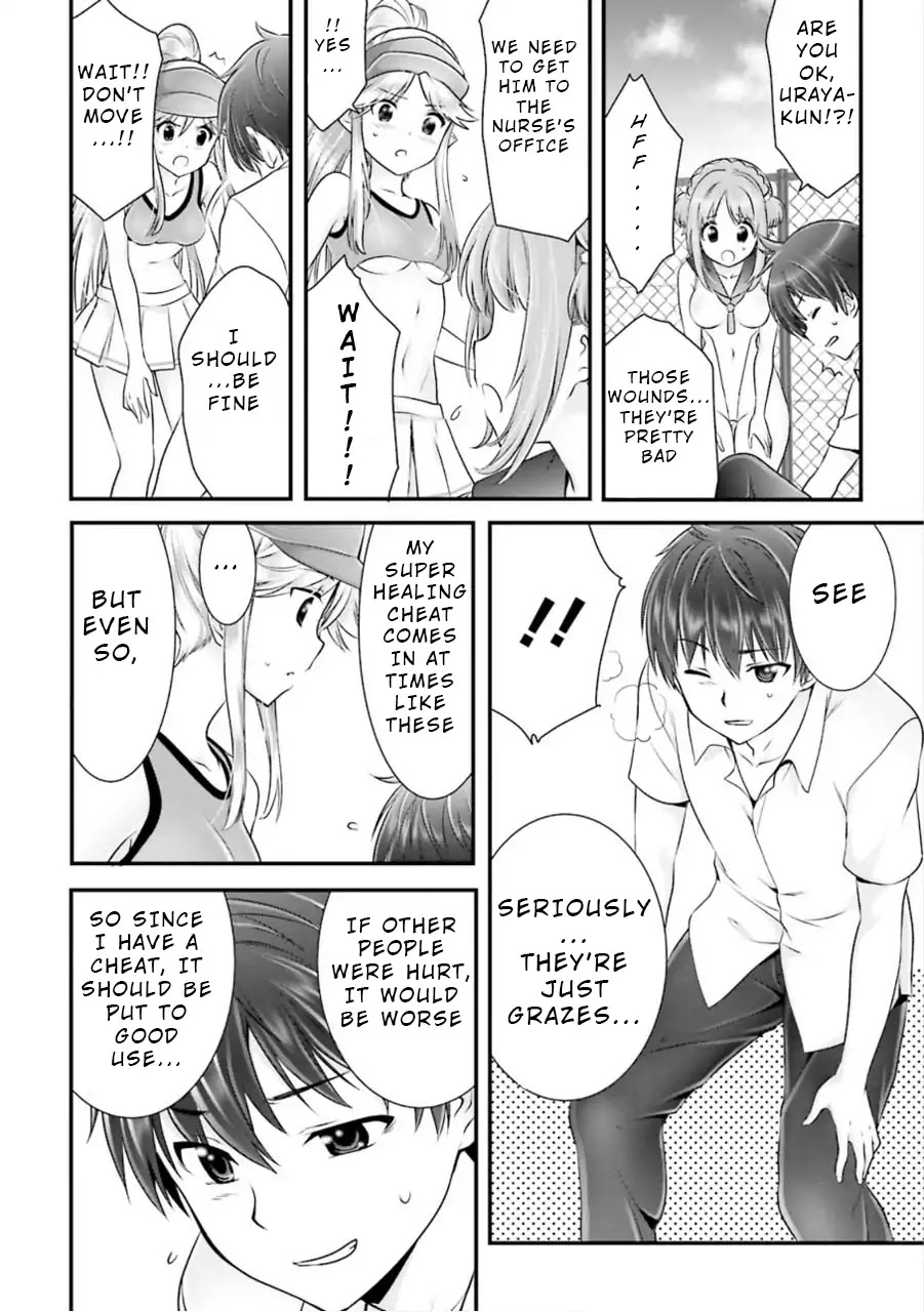 Night Bound ◆ Aubade chapter 7 page 22