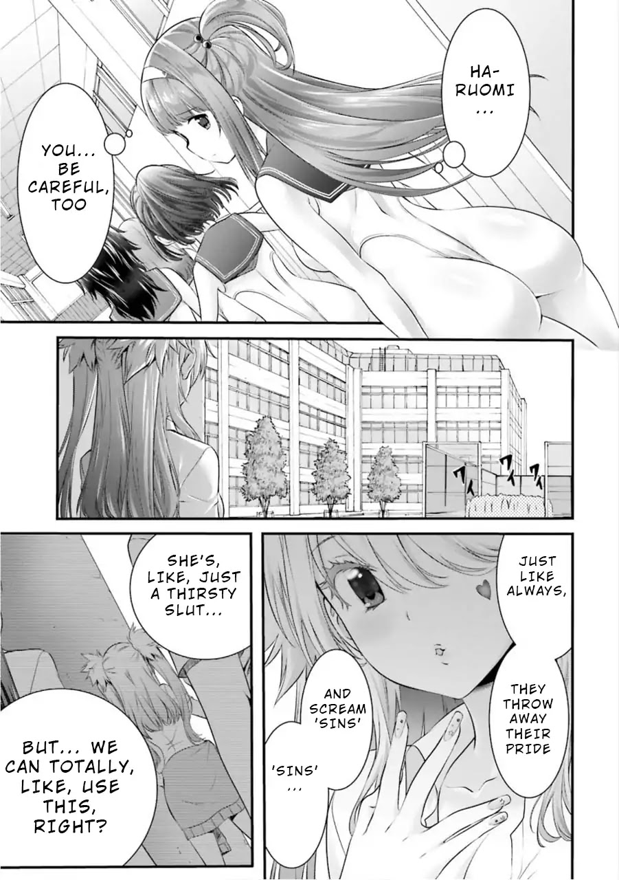 Night Bound ◆ Aubade chapter 7 page 29