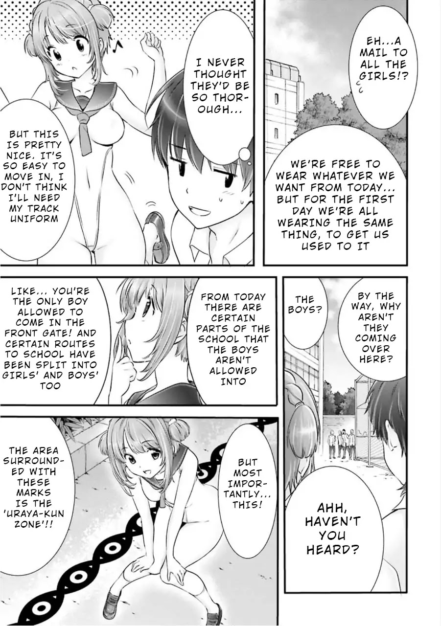 Night Bound ◆ Aubade chapter 7 page 3