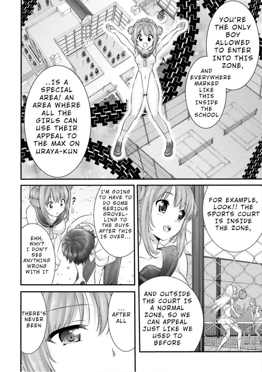 Night Bound ◆ Aubade chapter 7 page 4