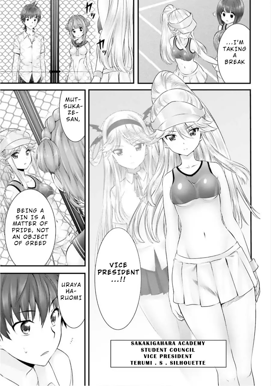 Night Bound ◆ Aubade chapter 7 page 7