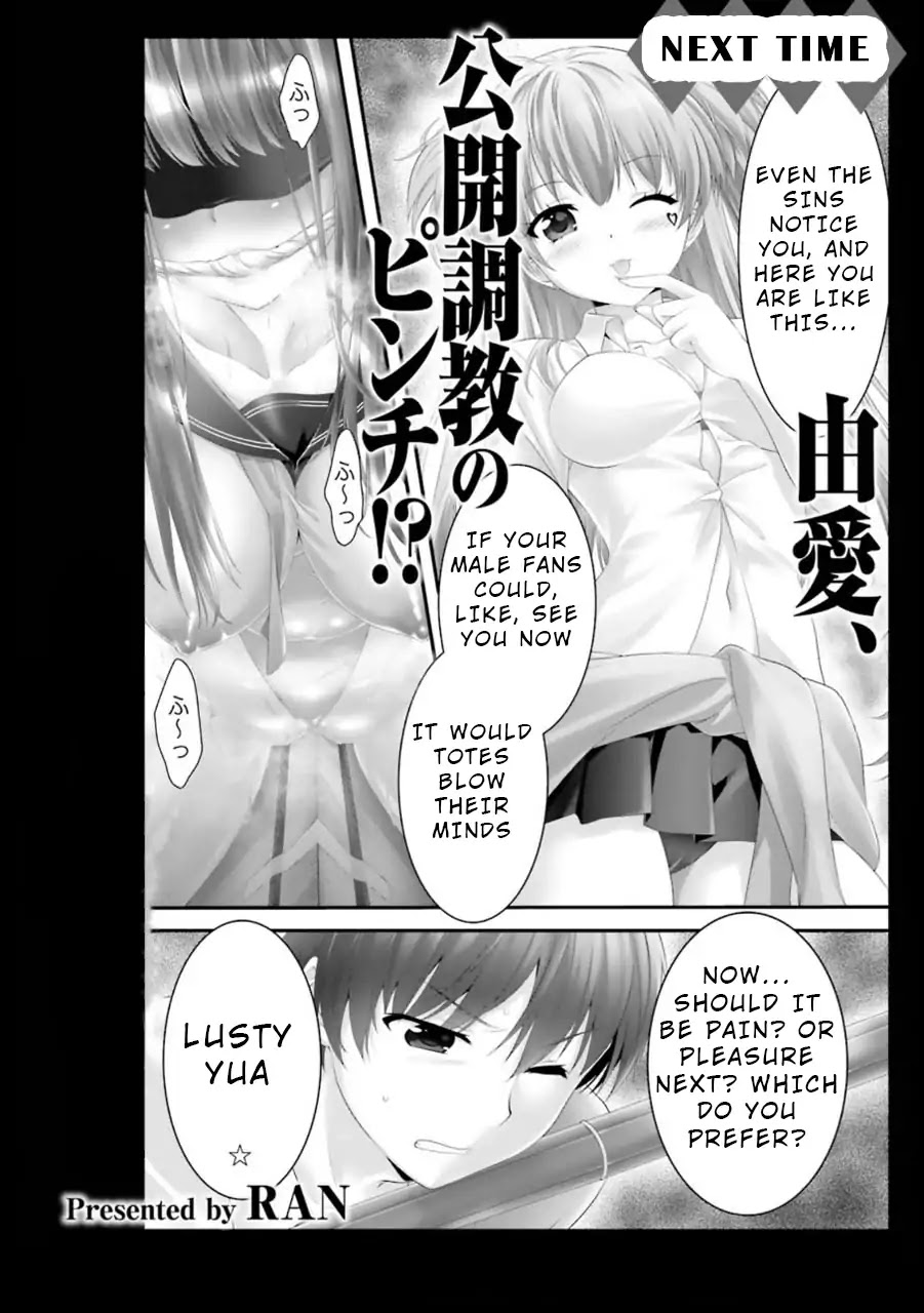 Night Bound ◆ Aubade chapter 8.5 page 17