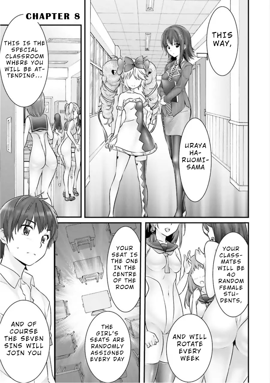 Night Bound ◆ Aubade chapter 8 page 1