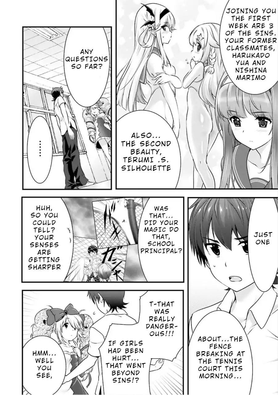 Night Bound ◆ Aubade chapter 8 page 2