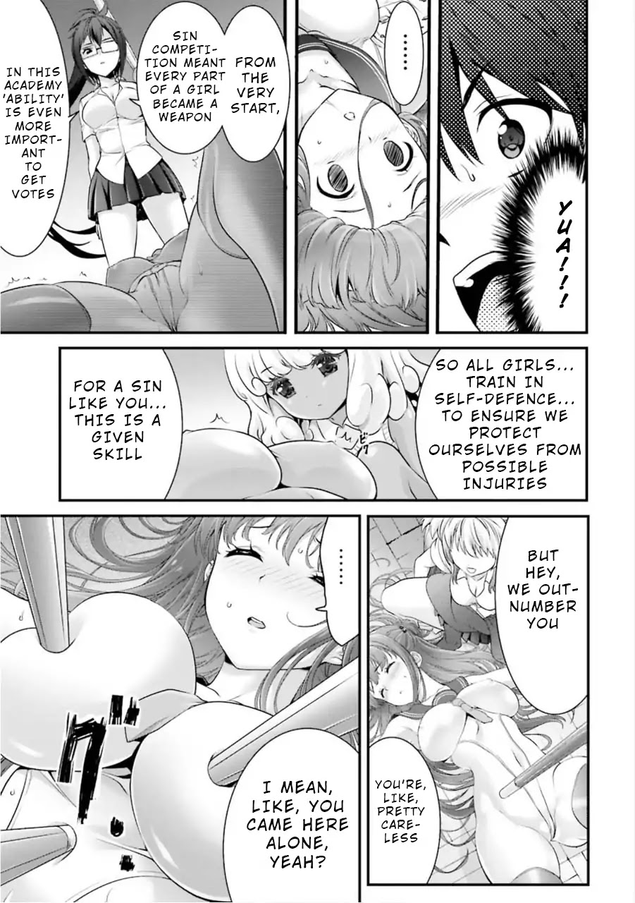 Night Bound ◆ Aubade chapter 8 page 31