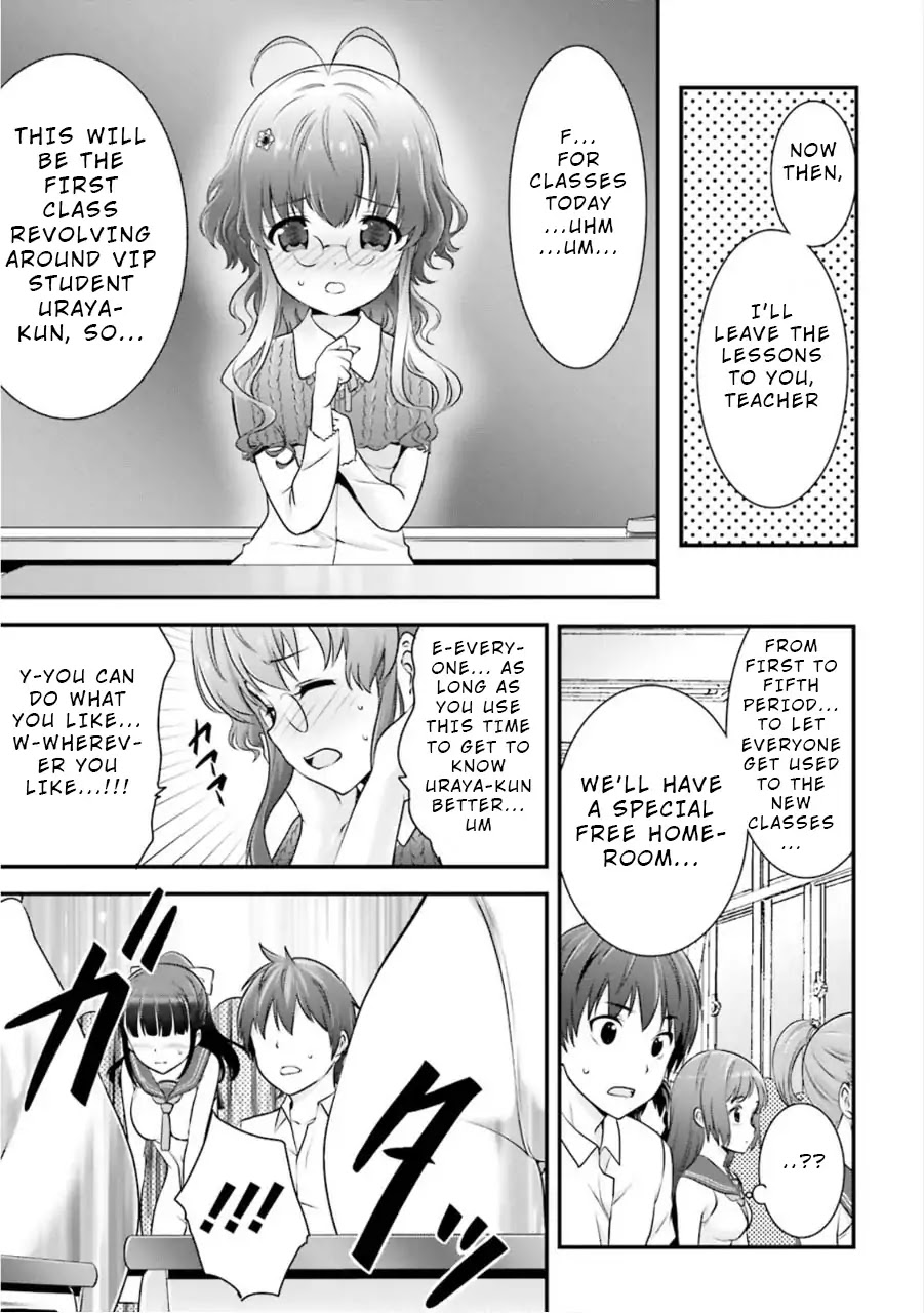 Night Bound ◆ Aubade chapter 8 page 5