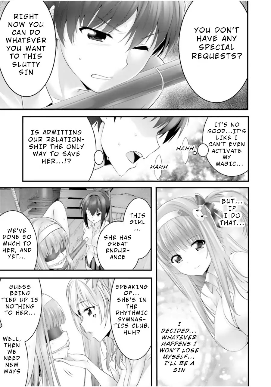 Night Bound ◆ Aubade chapter 9 page 7