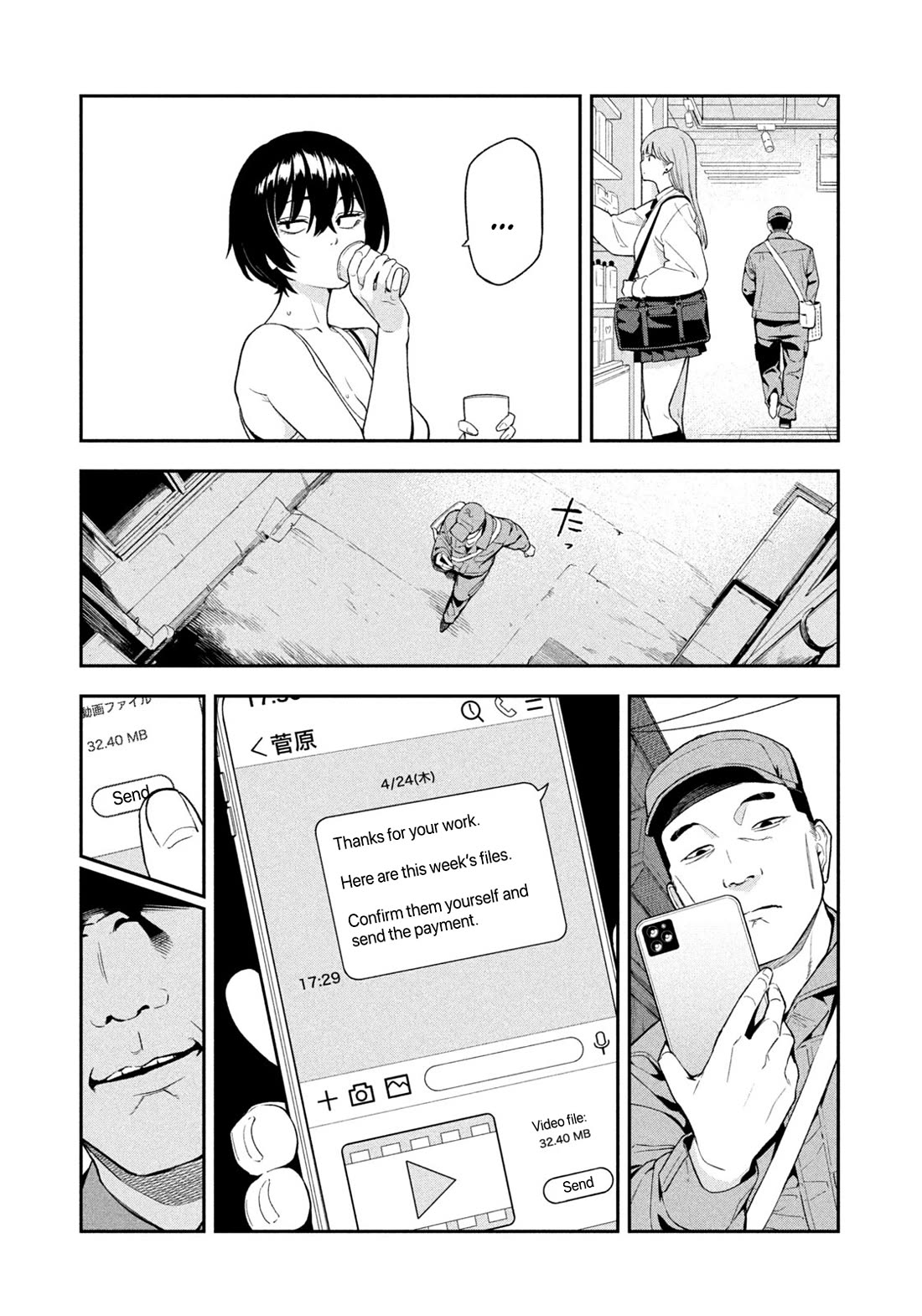 Nighthawk Returns chapter 2 page 17