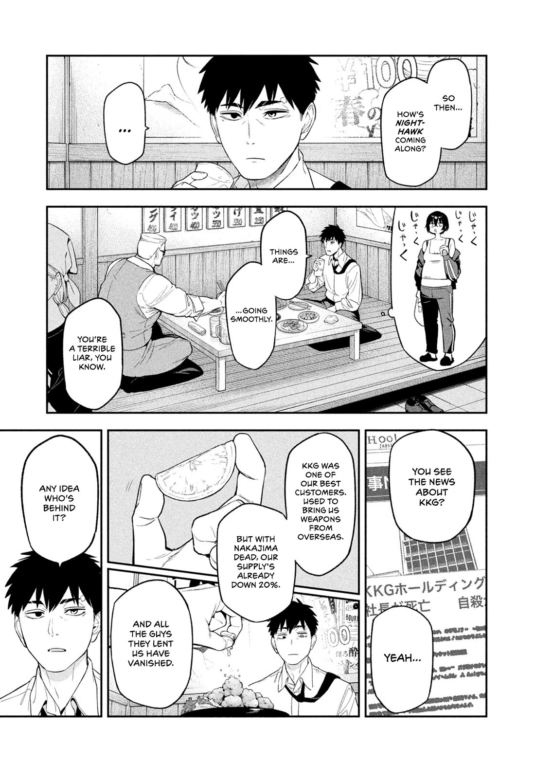 Nighthawk Returns chapter 3 page 17