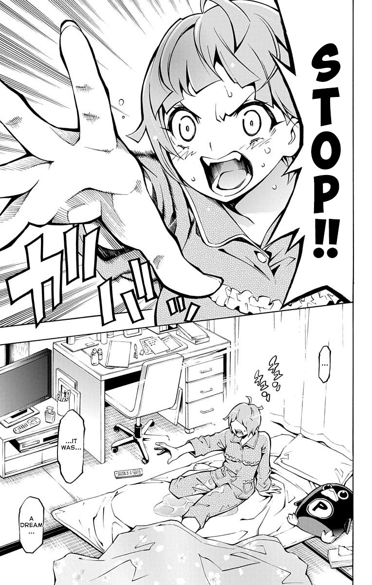 Nightmare Funk chapter 1 page 12