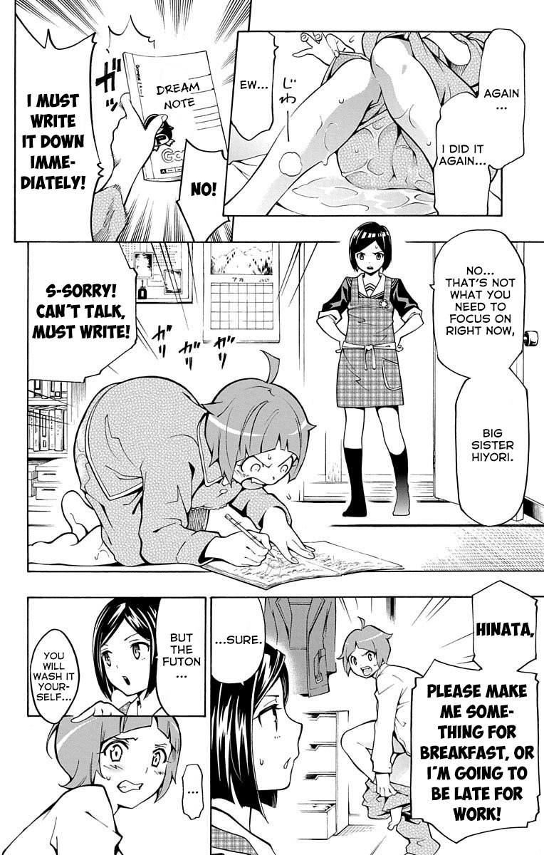 Nightmare Funk chapter 1 page 13