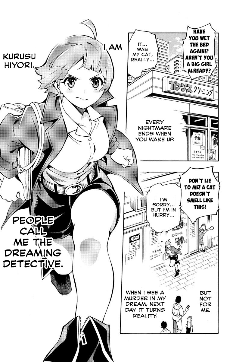 Nightmare Funk chapter 1 page 14