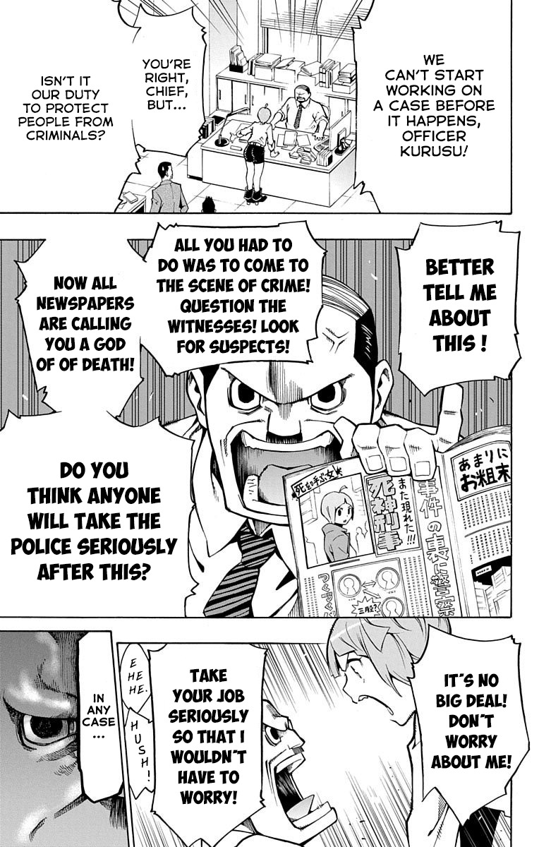 Nightmare Funk chapter 1 page 16