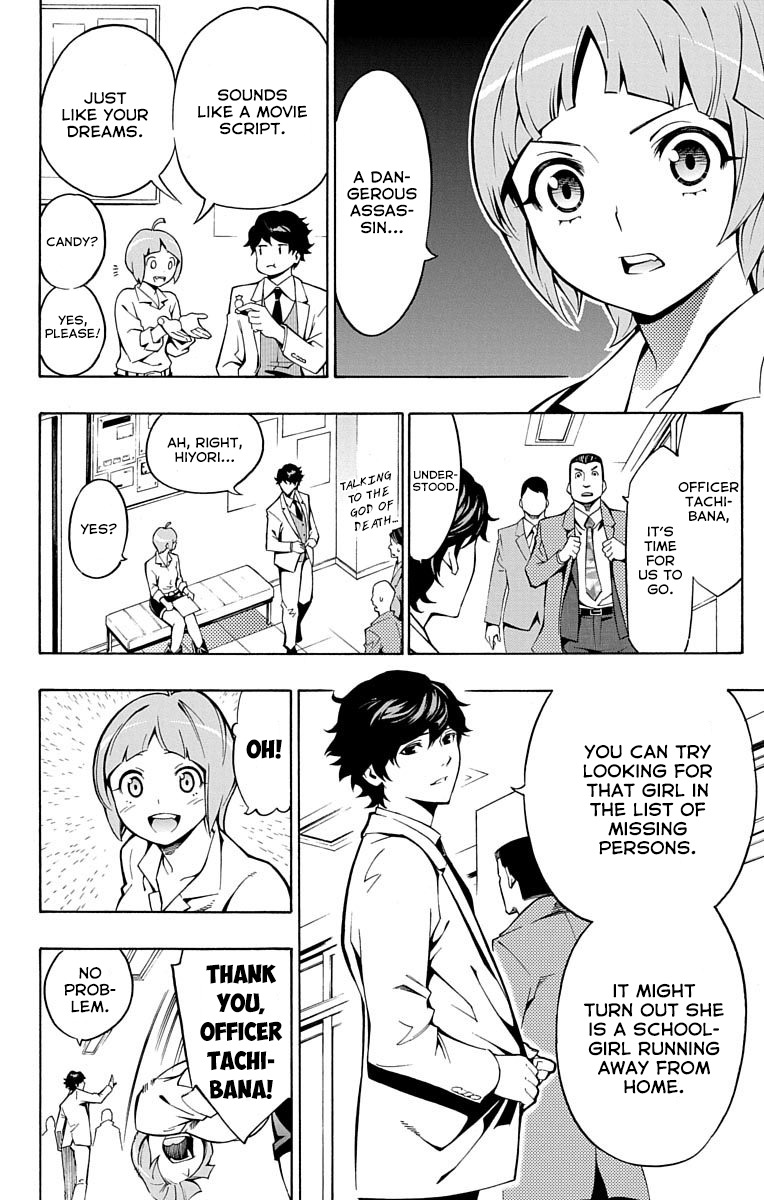 Nightmare Funk chapter 1 page 19