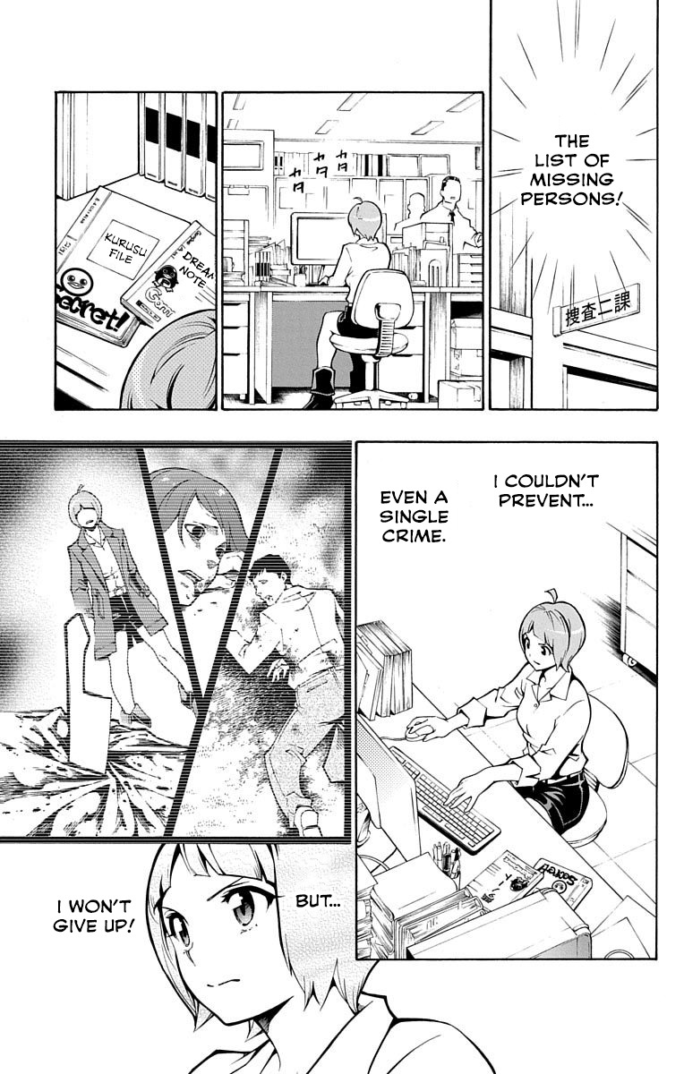 Nightmare Funk chapter 1 page 20