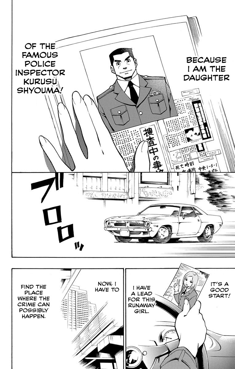 Nightmare Funk chapter 1 page 21